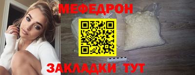 альфа пвп Можга