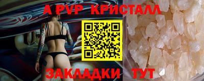 меф Моздок