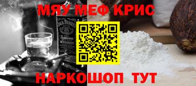 меф Моздок