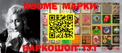 альфа пвп Можга