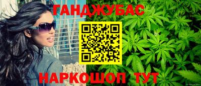 меф Моздок