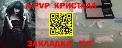 меф Моздок