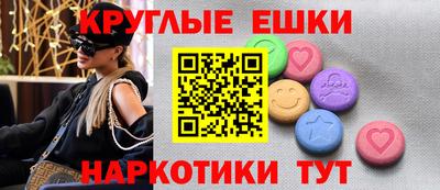 альфа пвп Можга