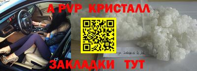 альфа пвп Можга