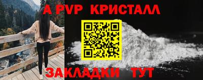 альфа пвп Можга