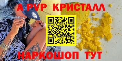 альфа пвп Можга