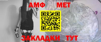 альфа пвп Можга