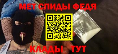 альфа пвп Можга