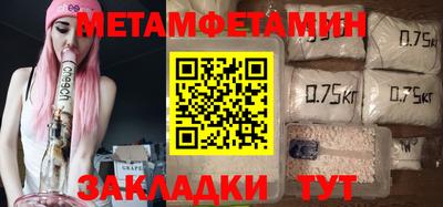 альфа пвп Можга