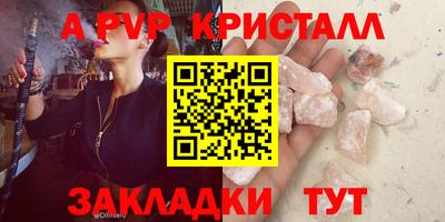 меф Моздок