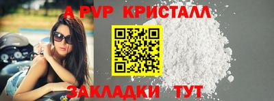 меф Моздок