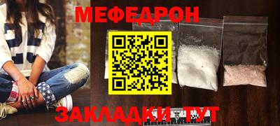 альфа пвп Можга