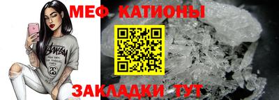 меф Моздок