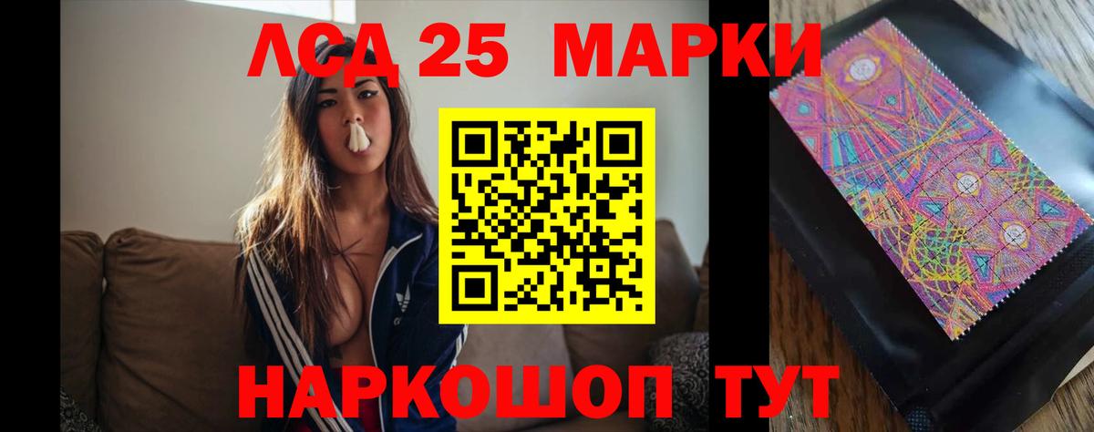Черняховск  ЛСД экстази  Вход с VPN  LSD-25 экстази ecstasy  Лсд 25 экстази ecstasy 