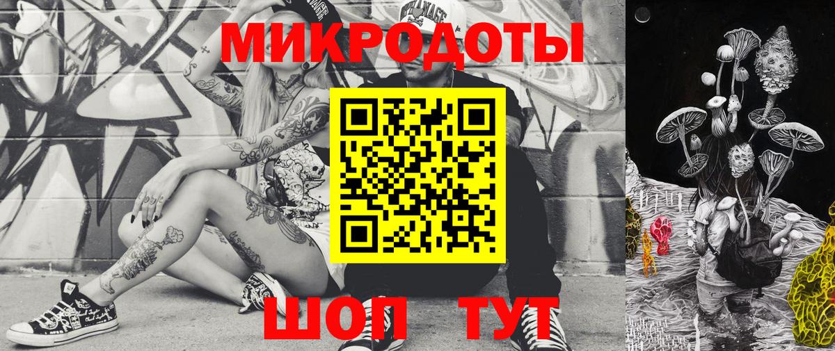 Псилоцибиновые грибы ЛСД Черняховск