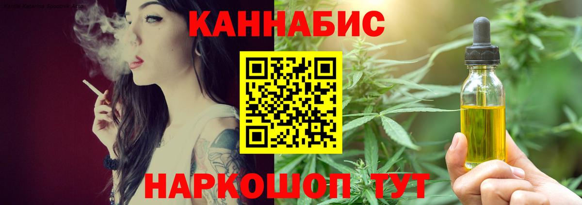 Бошки марихуана THC 21%  Вход с VPN  Бошки марихуана марихуана  Бошки марихуана Ganja  Черняховск 